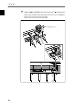 Предварительный просмотр 12 страницы Sony DSBK-210 Installation Instructions Manual