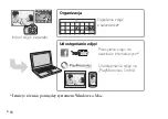 Предварительный просмотр 208 страницы Sony DSC-H300 User Manual