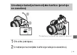 Предварительный просмотр 407 страницы Sony DSC-H300 User Manual