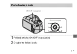 Предварительный просмотр 411 страницы Sony DSC-H300 User Manual