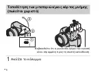 Предварительный просмотр 460 страницы Sony DSC-H300 User Manual