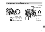 Предварительный просмотр 467 страницы Sony DSC-H300 User Manual