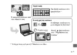 Предварительный просмотр 471 страницы Sony DSC-H300 User Manual