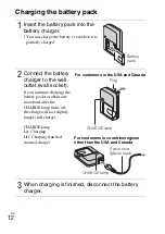 Предварительный просмотр 12 страницы Sony DSC-H55 - Cyber-shot Digital Still Camera Instruction Manual