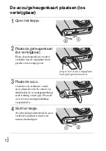 Предварительный просмотр 178 страницы Sony DSC-H55 - Cyber-shot Digital Still Camera Instruction Manual