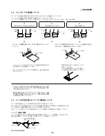 Preview for 20 page of Sony DSC-HX60 Service Manual