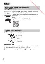 Предварительный просмотр 490 страницы Sony DSC-RX100M3 Instruction Manual