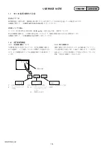 Preview for 8 page of Sony DSC-T300 Cyber-shot® Service Manual