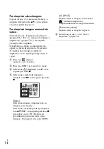 Предварительный просмотр 176 страницы Sony DSC-T7 Fall 2005 Operating Instructions Manual