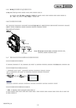 Preview for 11 page of Sony DSC T700 - Cyber-shot Digital Camera Service Manual