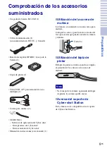 Предварительный просмотр 67 страницы Sony DSC T90 - Cyber-shot Digital Camera Instruction Manual