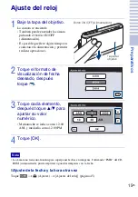 Предварительный просмотр 73 страницы Sony DSC T90 - Cyber-shot Digital Camera Instruction Manual