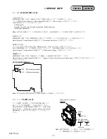 Предварительный просмотр 11 страницы Sony DSC T90 - Cyber-shot Digital Camera Service Manual