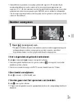 Предварительный просмотр 237 страницы Sony DSC-TX30 Instruction & Operation Manual