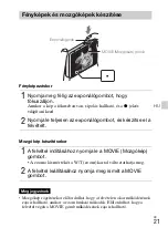 Предварительный просмотр 341 страницы Sony DSC-TX30 Instruction & Operation Manual