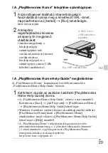 Предварительный просмотр 349 страницы Sony DSC-TX30 Instruction & Operation Manual