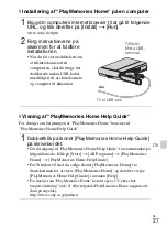 Предварительный просмотр 523 страницы Sony DSC-TX30 Instruction & Operation Manual