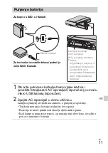 Предварительный просмотр 541 страницы Sony DSC-TX30 Instruction & Operation Manual