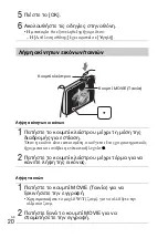 Предварительный просмотр 620 страницы Sony DSC-TX30 Instruction & Operation Manual