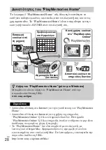 Предварительный просмотр 628 страницы Sony DSC-TX30 Instruction & Operation Manual