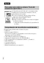 Предварительный просмотр 92 страницы Sony DSC-TX66 Instruction Manual