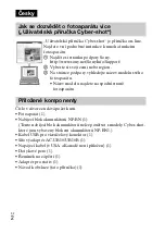 Предварительный просмотр 234 страницы Sony DSC-TX66 Instruction Manual