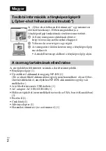 Предварительный просмотр 262 страницы Sony DSC-TX66 Instruction Manual