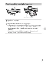 Предварительный просмотр 267 страницы Sony DSC-TX66 Instruction Manual