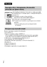 Предварительный просмотр 432 страницы Sony DSC-TX66 Instruction Manual