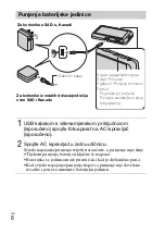 Предварительный просмотр 438 страницы Sony DSC-TX66 Instruction Manual