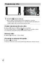 Предварительный просмотр 446 страницы Sony DSC-TX66 Instruction Manual