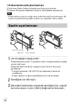 Предварительный просмотр 500 страницы Sony DSC-TX66 Instruction Manual