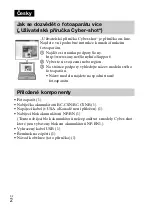 Предварительный просмотр 196 страницы Sony DSC-W610 Instruction Manual