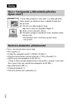 Предварительный просмотр 192 страницы Sony DSC-W630 Cyber-shot Instruction Manual