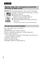 Предварительный просмотр 352 страницы Sony DSC-W630 Cyber-shot Instruction Manual