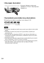 Предварительный просмотр 184 страницы Sony DSC WX1 - Cyber-shot Digital Camera Instruction Manual