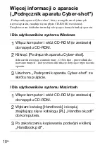 Предварительный просмотр 188 страницы Sony DSC WX1 - Cyber-shot Digital Camera Instruction Manual