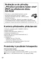 Предварительный просмотр 202 страницы Sony DSC WX1 - Cyber-shot Digital Camera Instruction Manual