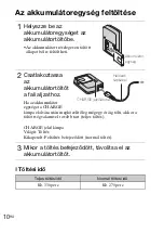 Предварительный просмотр 230 страницы Sony DSC WX1 - Cyber-shot Digital Camera Instruction Manual