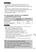 Предварительный просмотр 231 страницы Sony DSC WX1 - Cyber-shot Digital Camera Instruction Manual