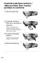 Предварительный просмотр 380 страницы Sony DSC WX1 - Cyber-shot Digital Camera Instruction Manual