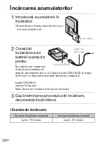 Предварительный просмотр 404 страницы Sony DSC WX1 - Cyber-shot Digital Camera Instruction Manual