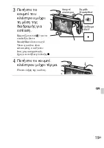 Предварительный просмотр 465 страницы Sony DSC WX1 - Cyber-shot Digital Camera Instruction Manual