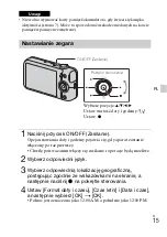 Предварительный просмотр 257 страницы Sony DSC-WX200 Instruction & Operation Manual