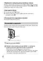 Предварительный просмотр 260 страницы Sony DSC-WX200 Instruction & Operation Manual