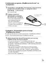 Предварительный просмотр 267 страницы Sony DSC-WX200 Instruction & Operation Manual