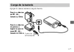 Предварительный просмотр 257 страницы Sony DSC-WX220 Instruction Manual