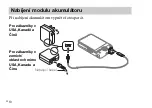 Предварительный просмотр 420 страницы Sony DSC-WX220 Instruction Manual