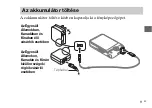 Предварительный просмотр 453 страницы Sony DSC-WX220 Instruction Manual