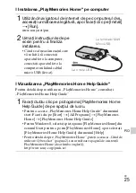 Preview for 537 page of Sony DSC-WX300 Instruction & Operation Manual